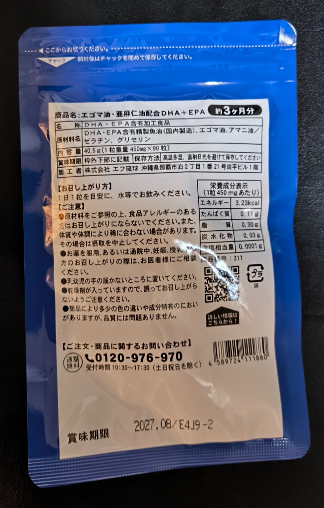 2件目のレビュー画像 | 2