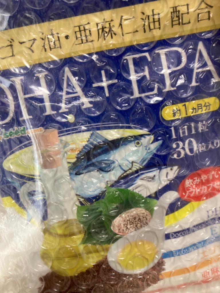 オメガ3 DHA EPA 約1ヵ月分 オメガ3 α-リノレン酸 不飽和脂肪酸 亜麻仁油 エゴマ油配合 サプリ サプリメント :AG6-1pr: シードコムスYahoo!店 - 通販 - Yahoo!ショッピング