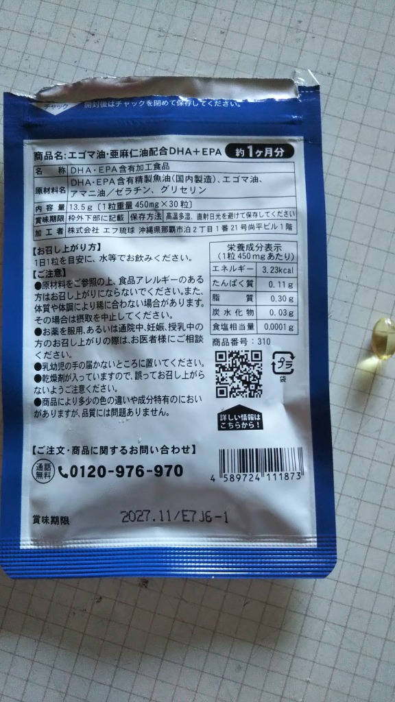 全体のレビュー画像 | 10-0