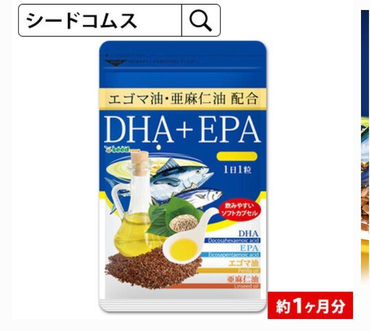 オメガ3 DHA EPA 約1ヵ月分 オメガ3 α-リノレン酸 不飽和脂肪酸 亜麻仁油 エゴマ油配合 サプリ サプリメント :AG6-1pr: シードコムスYahoo!店 - 通販 - Yahoo!ショッピング