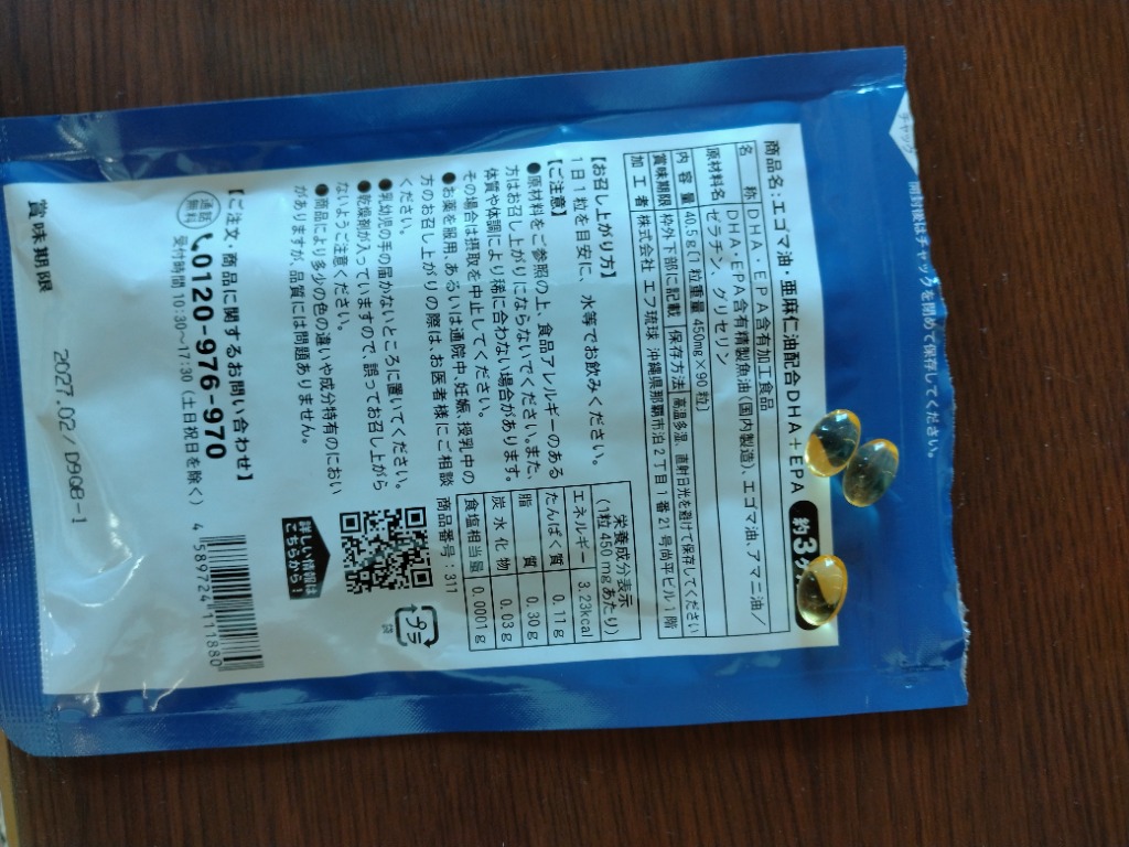 レビュー画像
