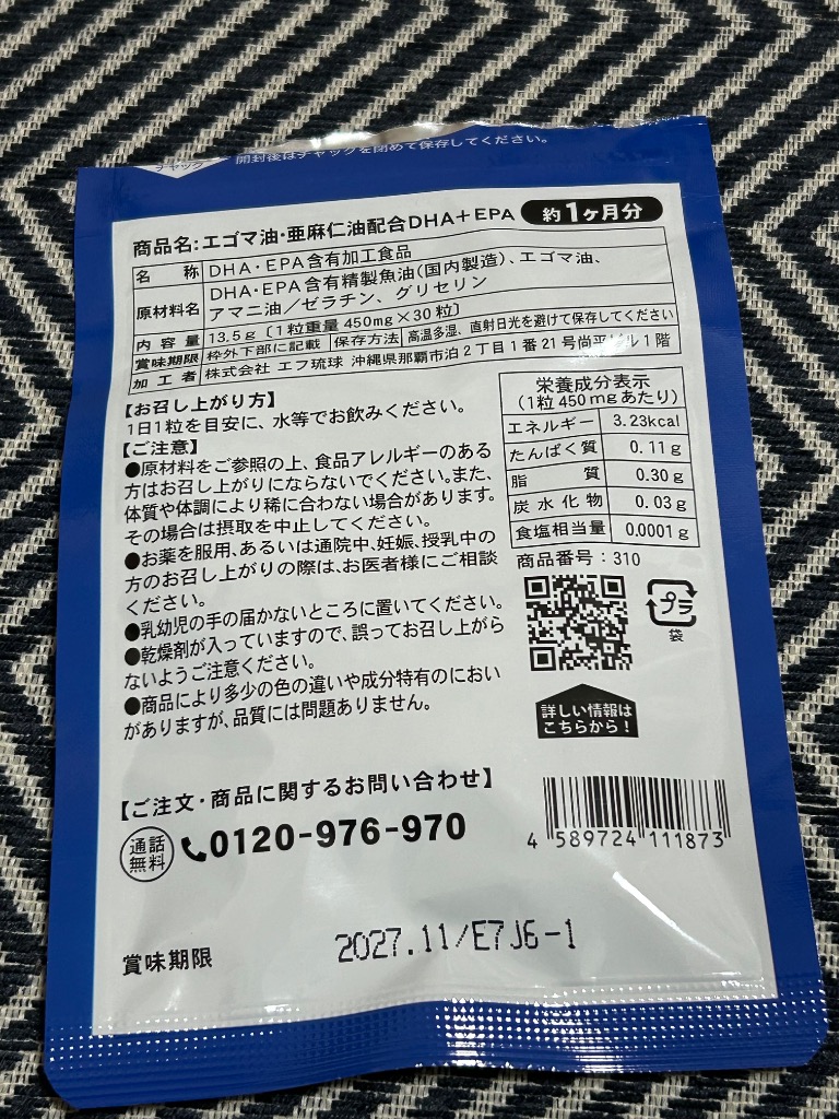 全体のレビュー画像 | 12-2