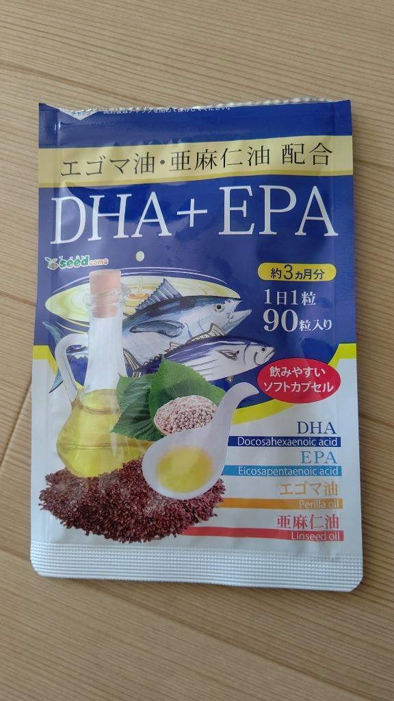 オメガ3 DHA EPA 約12ヵ月分 オメガ3 α-リノレン酸 不飽和脂肪酸 亜麻仁油 エゴマ油配合 サプリ サプリメント :AH1-4:シードコムスYahoo!店  - 通販 - Yahoo!ショッピング