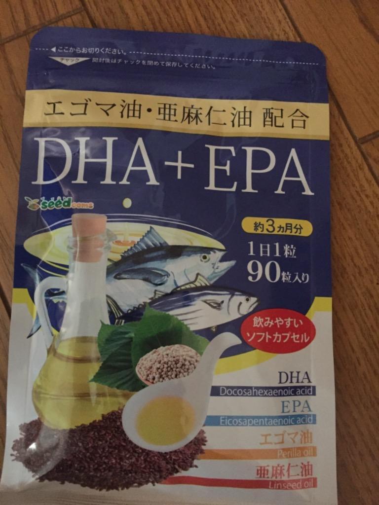 オメガ3 DHA EPA 約12ヵ月分 オメガ3 α-リノレン酸 不飽和脂肪酸 亜麻仁油 エゴマ油配合 サプリ サプリメント :AH1-4:シードコムスYahoo!店  - 通販 - Yahoo!ショッピング