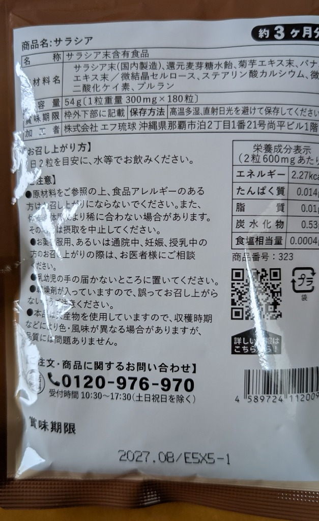 全体のレビュー画像 | 10-0