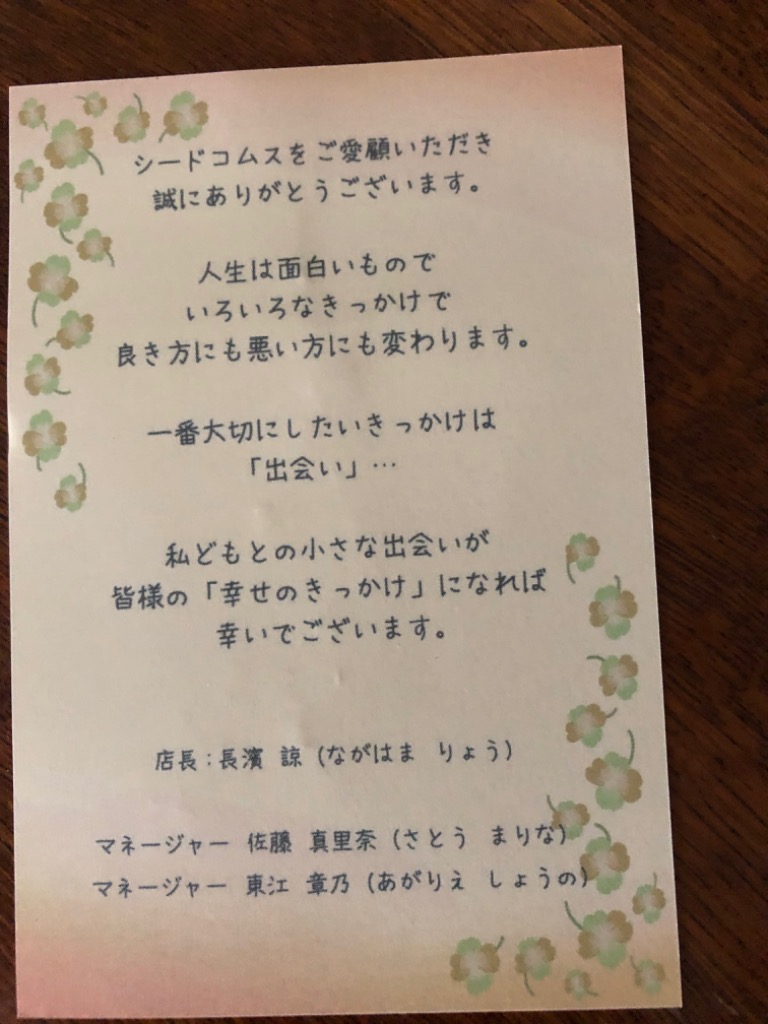 全体のレビュー画像 | 0-0