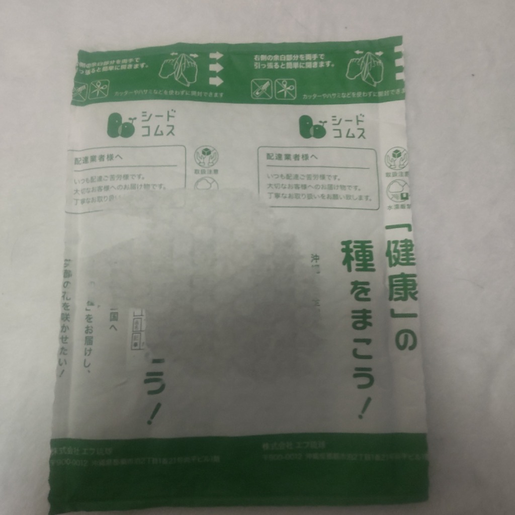 レビュー画像