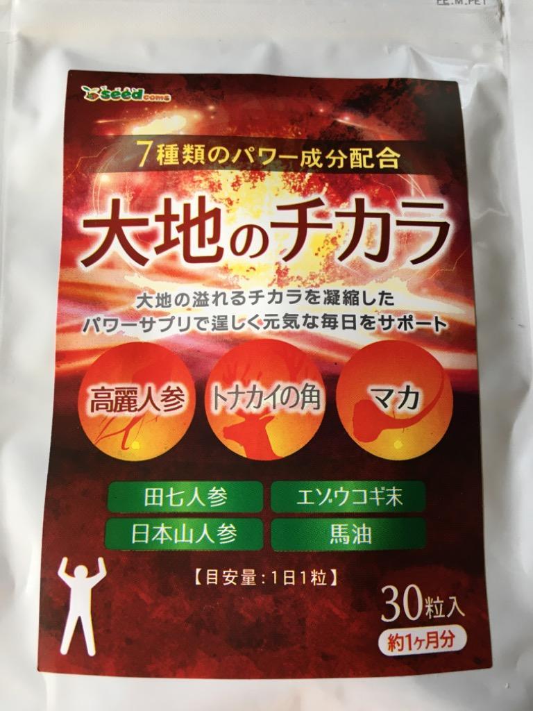 サプリ サプリメント トナカイの角 マカ 高麗人参などパワー系素材7種配合 大地のチカラ 約1ヵ月分 トナカイの角 マカ 高麗人参 田七人参  :AI4-1:シードコムスYahoo!店 - 通販 - Yahoo!ショッピング