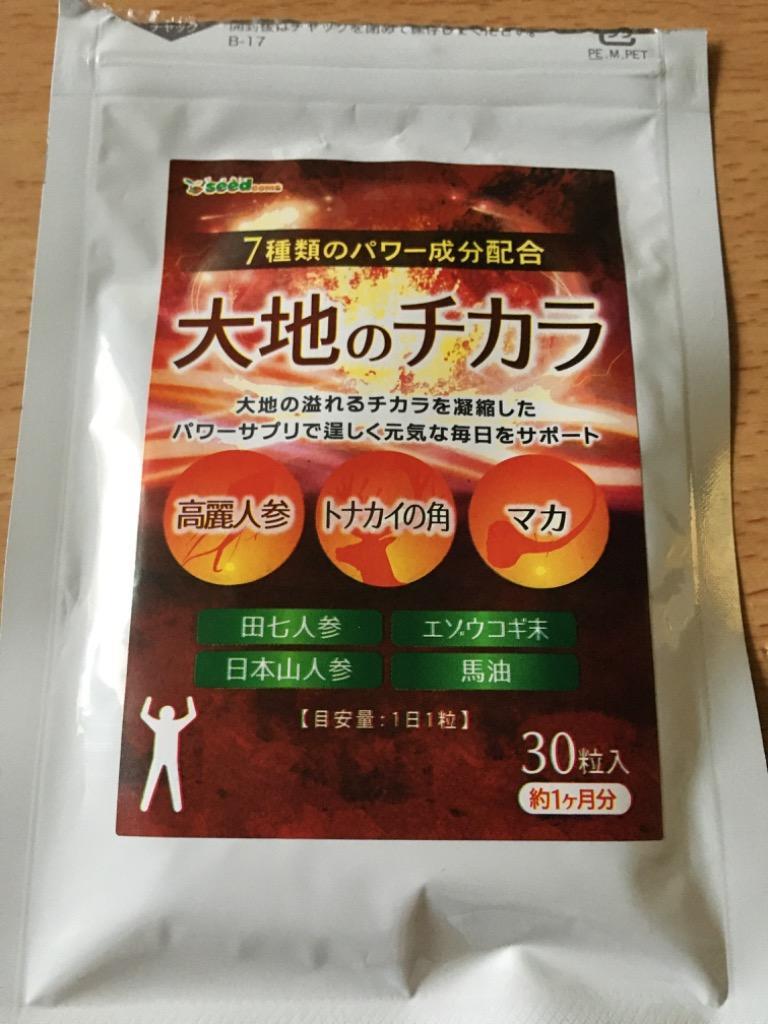 サプリ サプリメント トナカイの角 マカ 高麗人参などパワー系素材7種配合 大地のチカラ 約1ヵ月分 トナカイの角 マカ 高麗人参 田七人参  :AI4-1:シードコムスYahoo!店 - 通販 - Yahoo!ショッピング