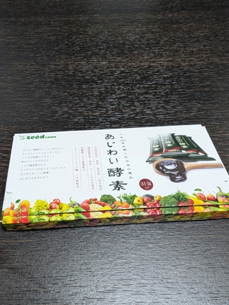 全体のレビュー画像 | 4-0