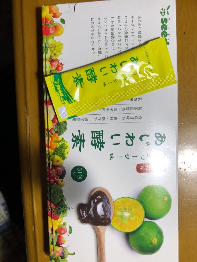 クーポンで999円 新商品 あじわい酵素シークワサー味 サプリ サプリメント 酵素 送料無料 ダイエット 酵素 生酵素 沖縄産シークワサー果汁  ノビレチン :ajisi-1:シードコムスYahoo!店 - 通販 - Yahoo!ショッピング