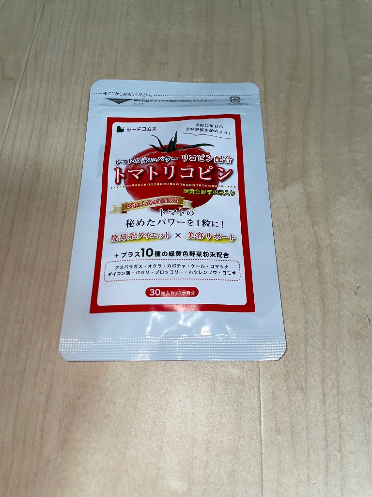 seedcoms（シードコムス） トマト リコピン 約1ヵ月分 トマトリコピン