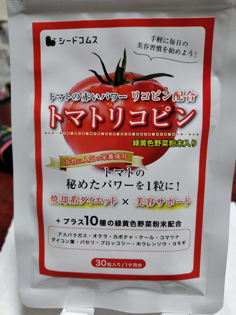 リコピントマト様 リクエスト 2点 まとめ商品