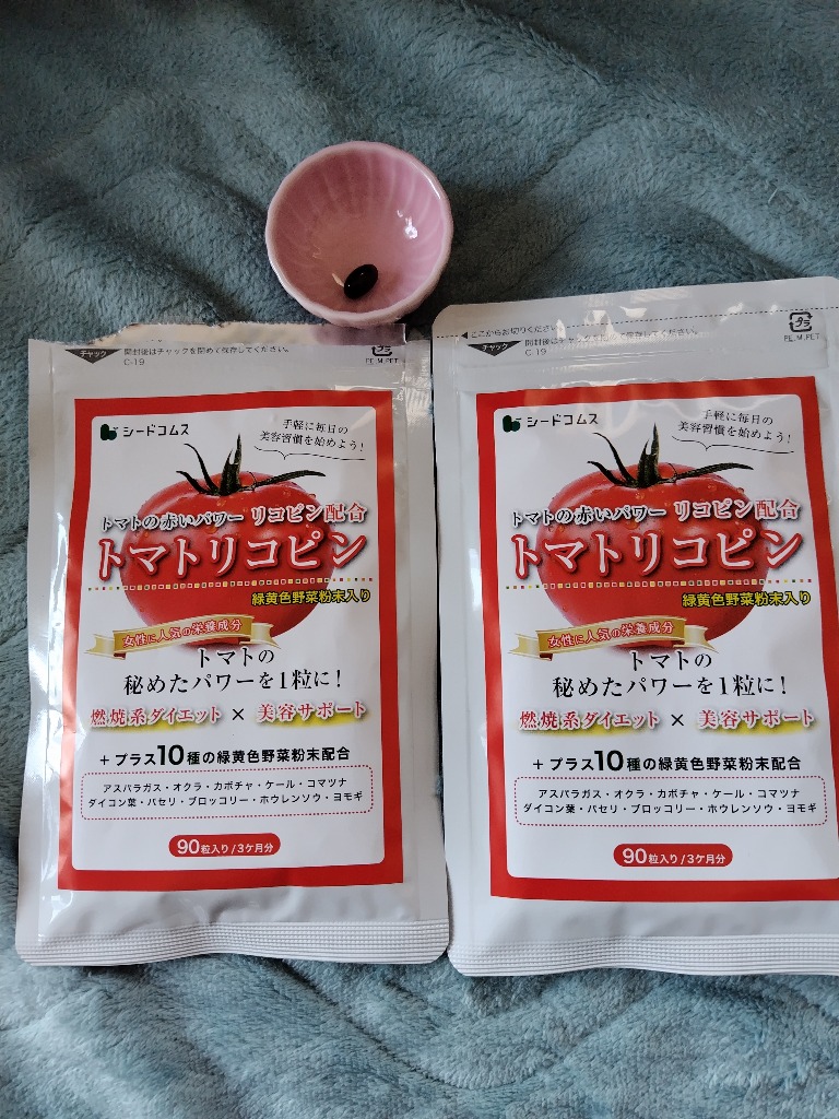 リコピン☆様 リクエスト 2点 まとめ商品