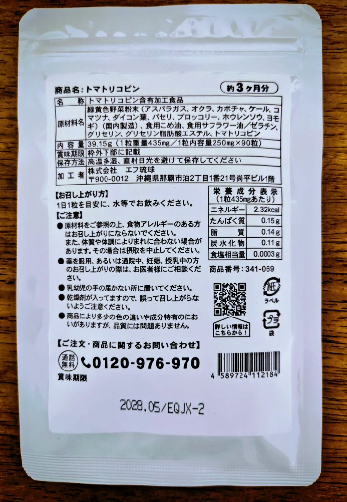 全体のレビュー画像 | 6-1