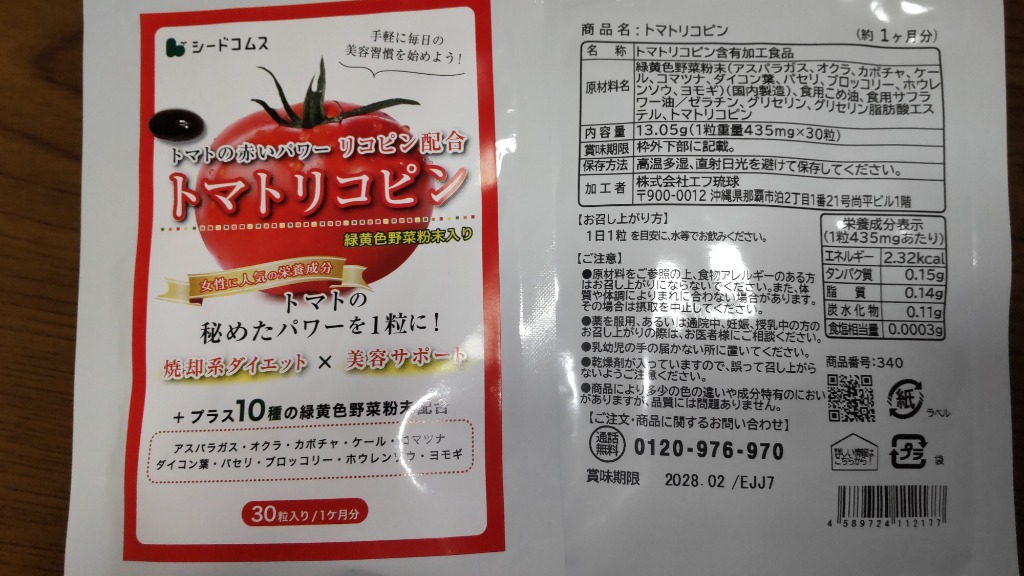 全体のレビュー画像 | 1-0