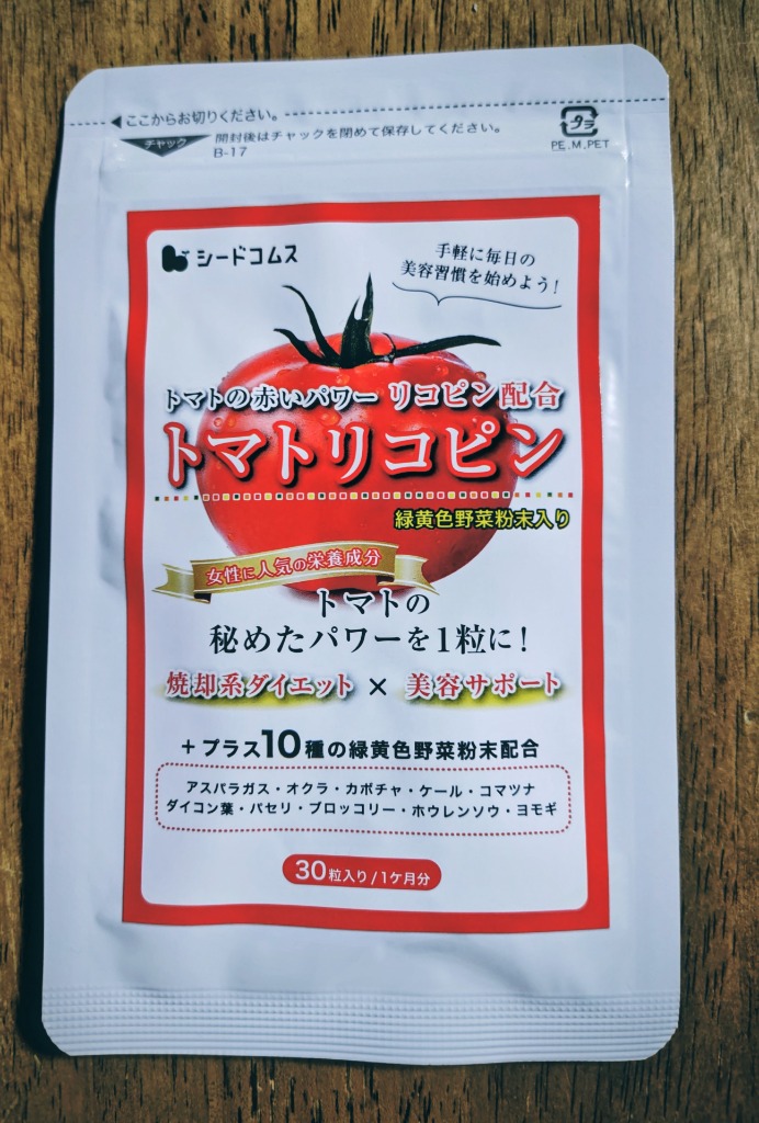 全体のレビュー画像 | 3-0