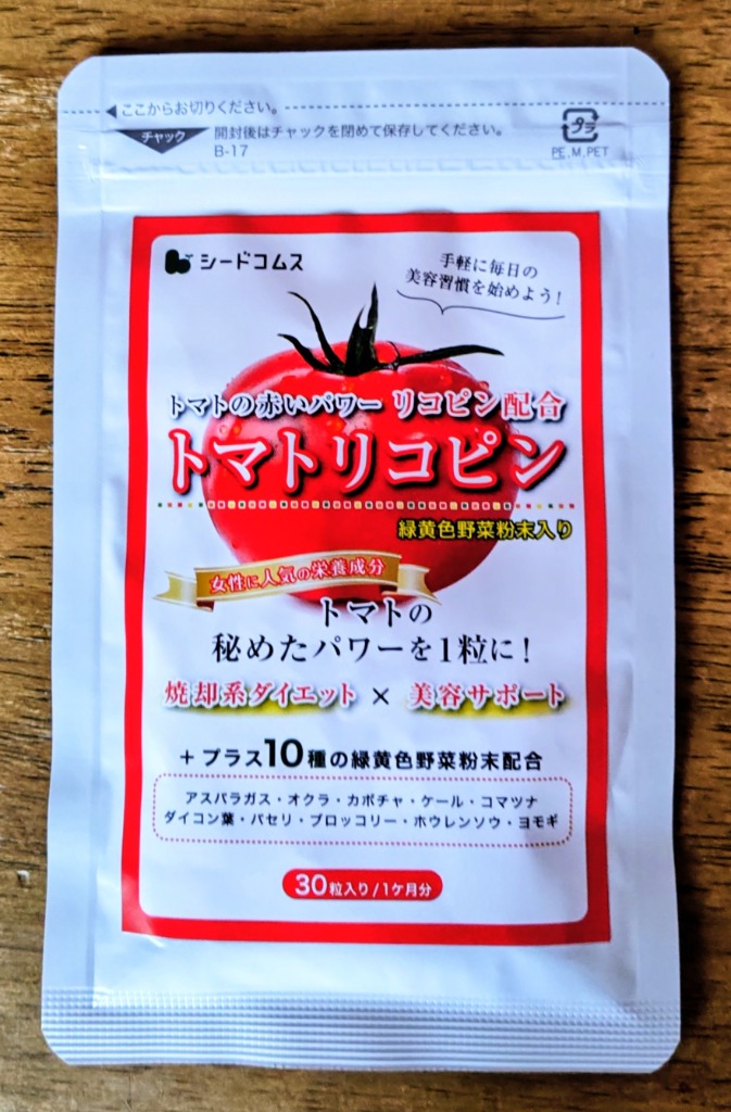 全体のレビュー画像 | 7-0