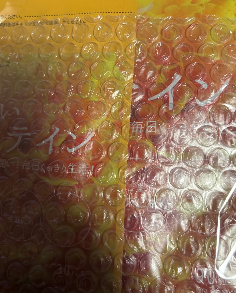 全体のレビュー画像 | 14-0