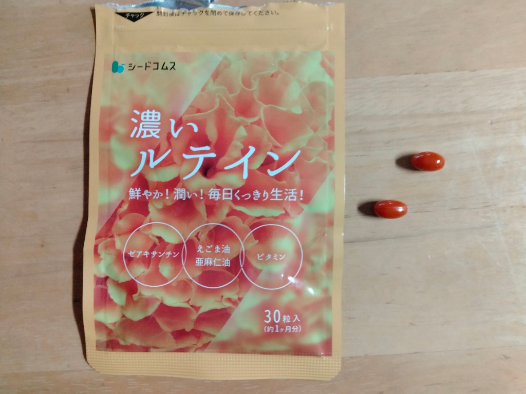 レビュー画像