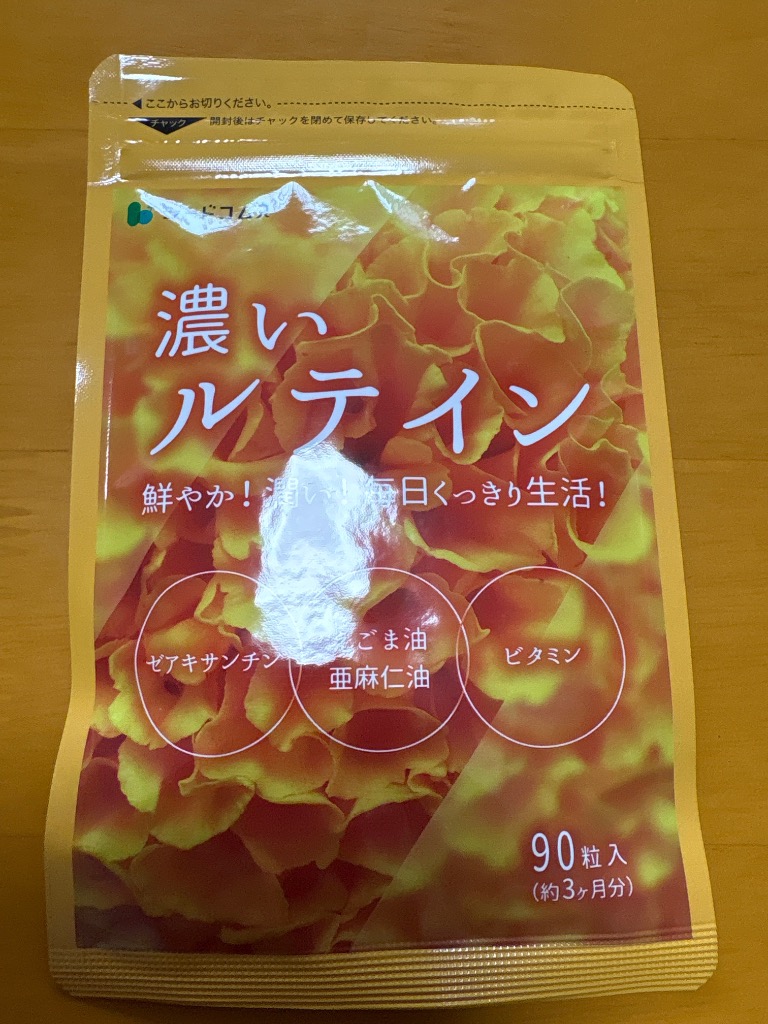 全体のレビュー画像 | 3-0
