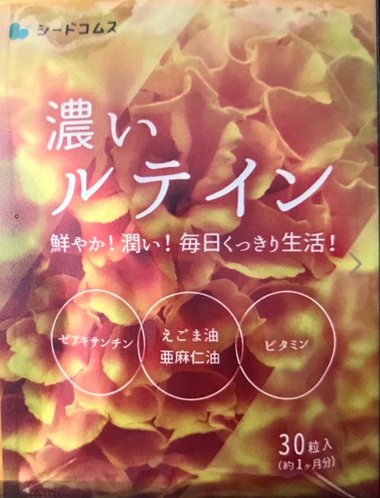 全体のレビュー画像 | 12-0