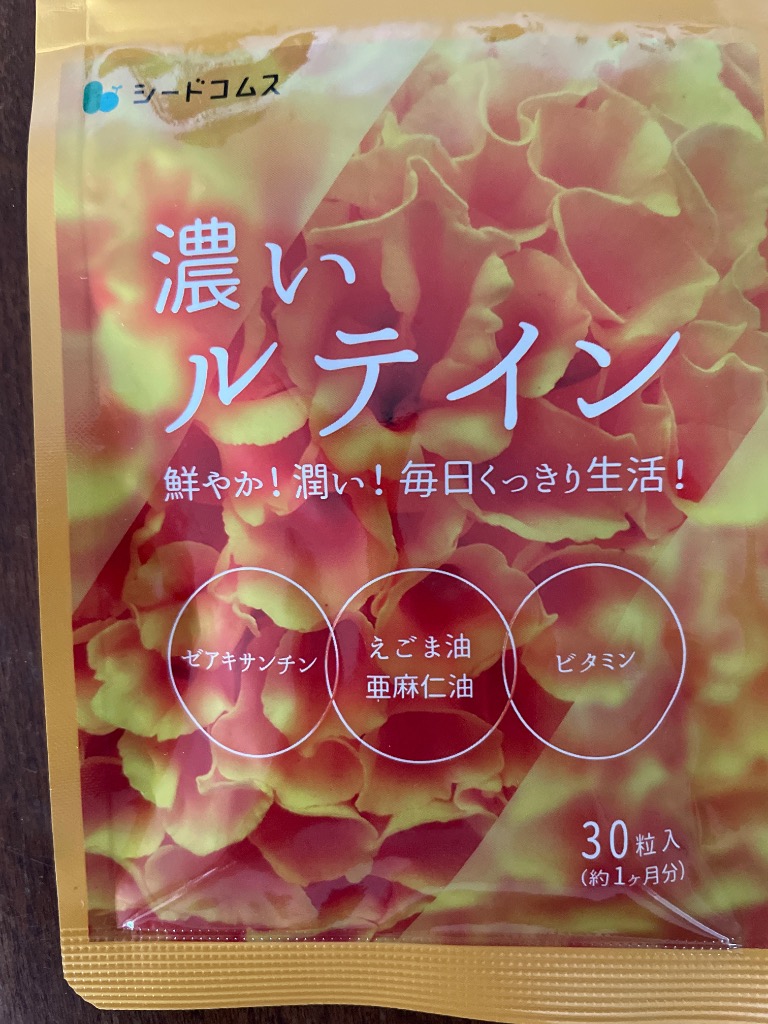 全体のレビュー画像 | 16-0