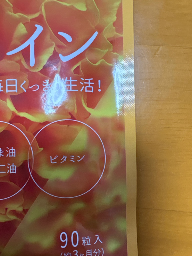 全体のレビュー画像 | 3-4