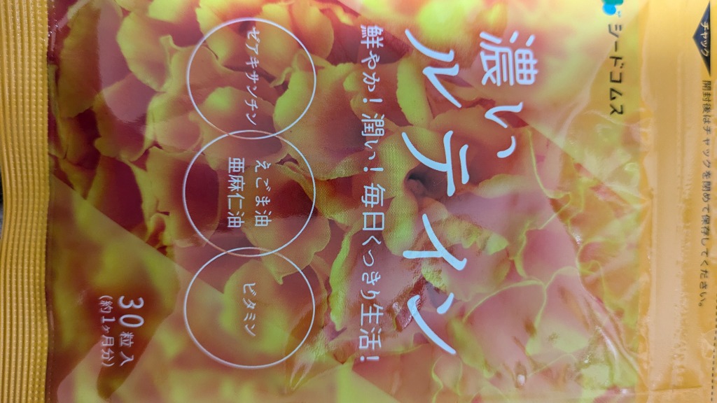 全体のレビュー画像 | 4-0