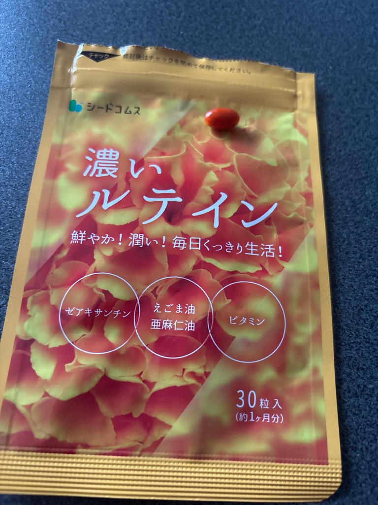 全体のレビュー画像 | 8-0