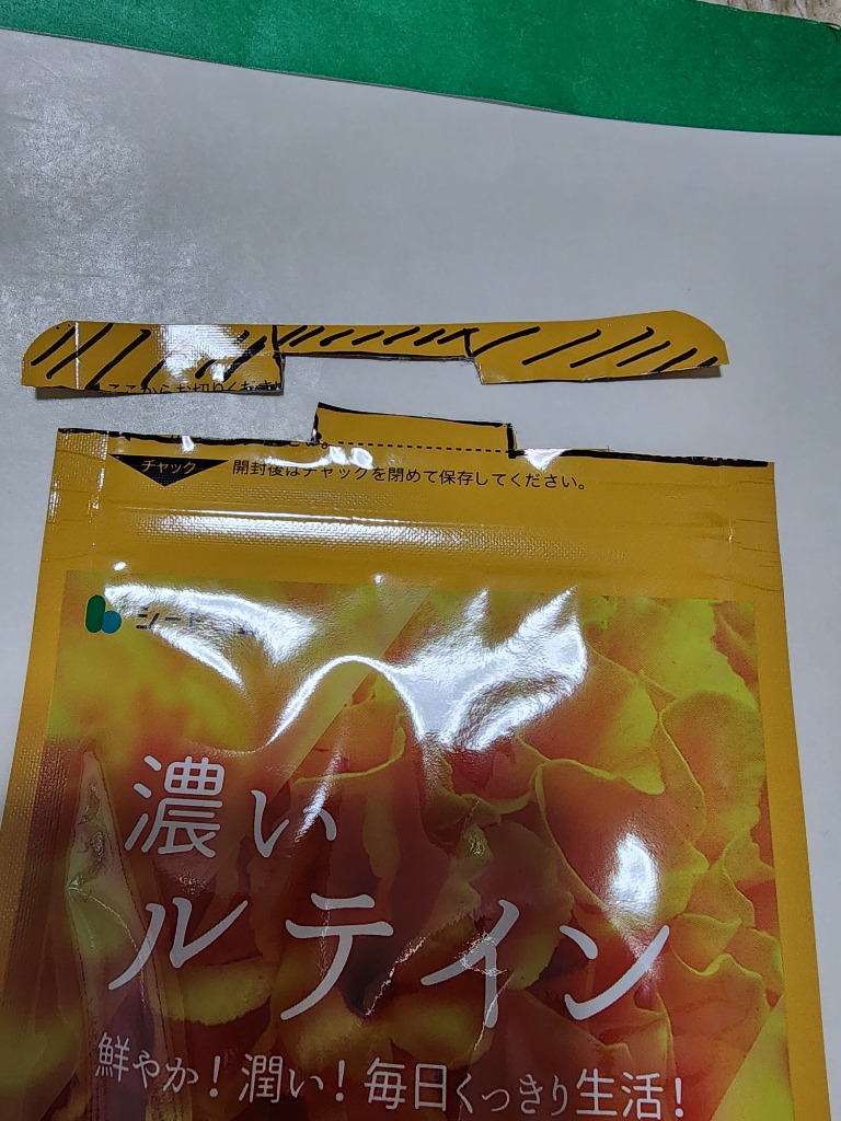 レビュー画像
