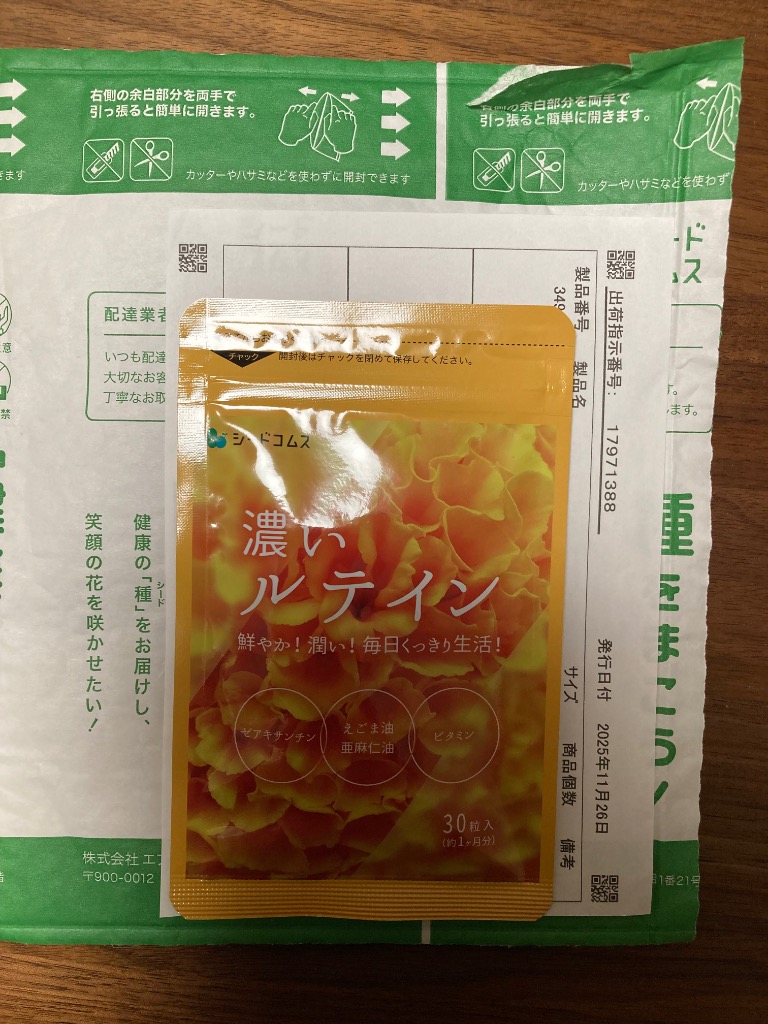 全体のレビュー画像 | 5-0