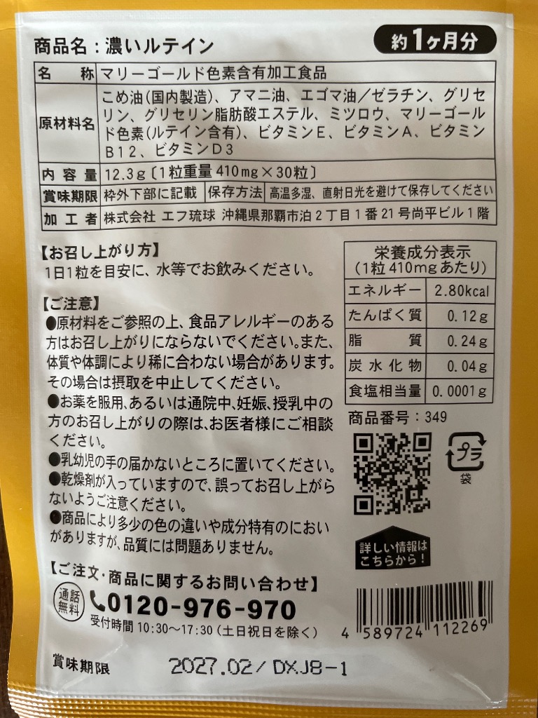 全体のレビュー画像 | 16-1