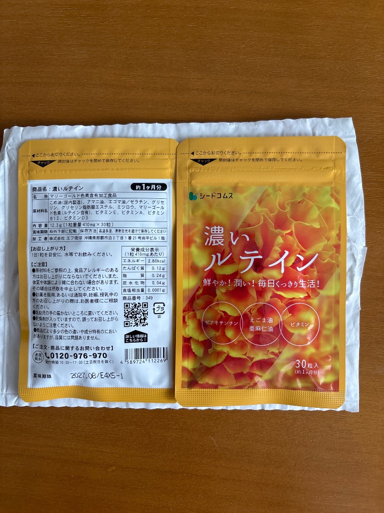 全体のレビュー画像 | 11-0