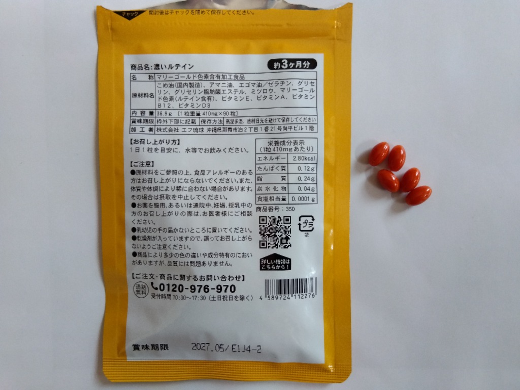 レビュー画像
