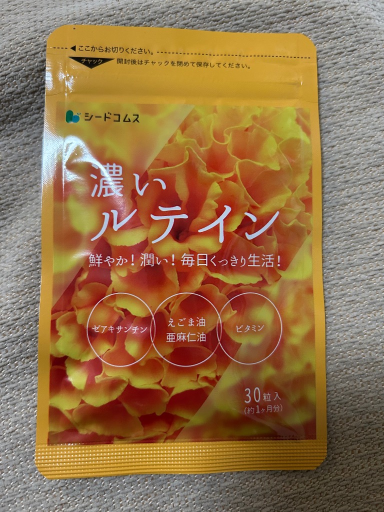 全体のレビュー画像 | 7-0