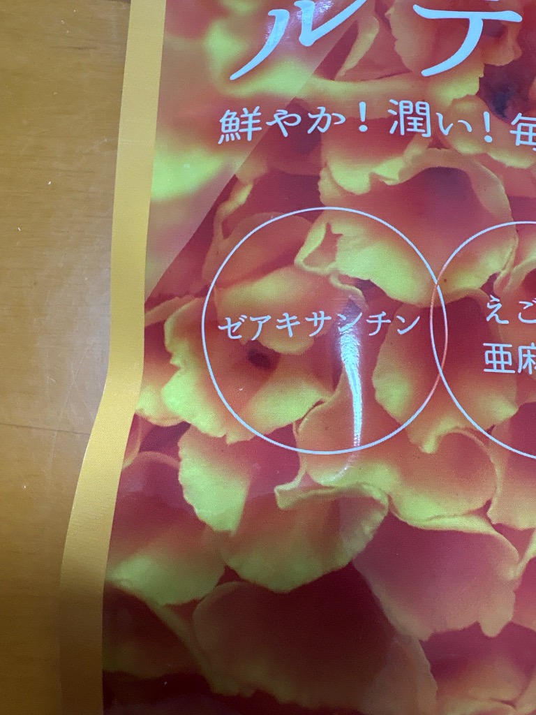 全体のレビュー画像 | 3-2