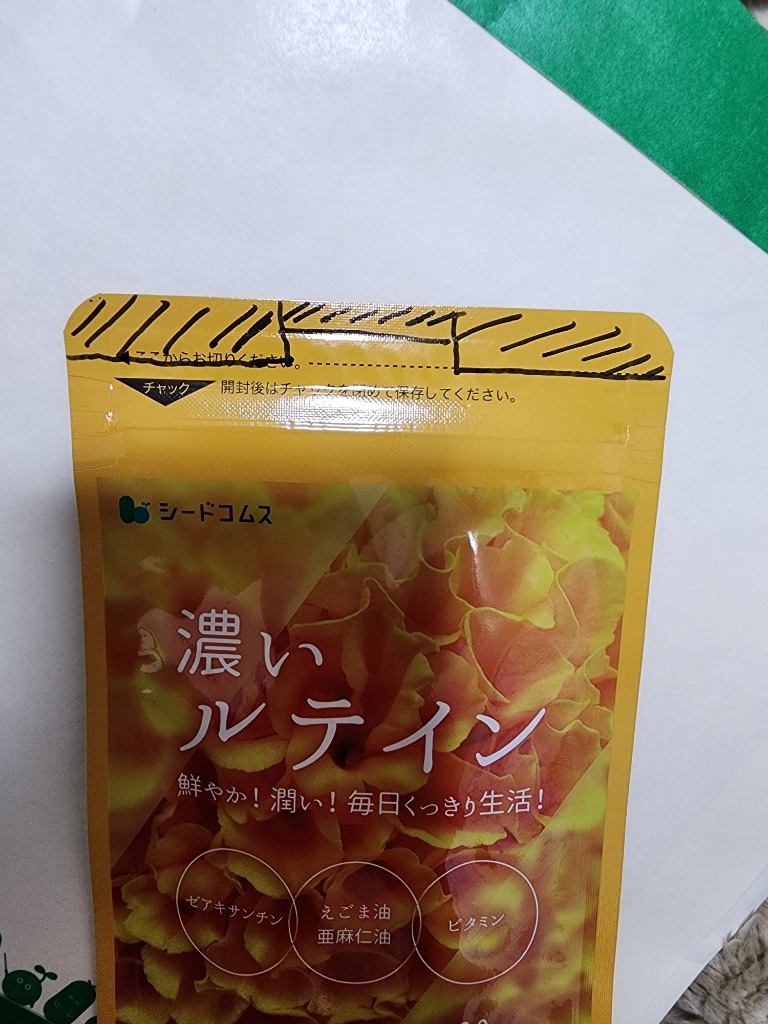 レビュー画像