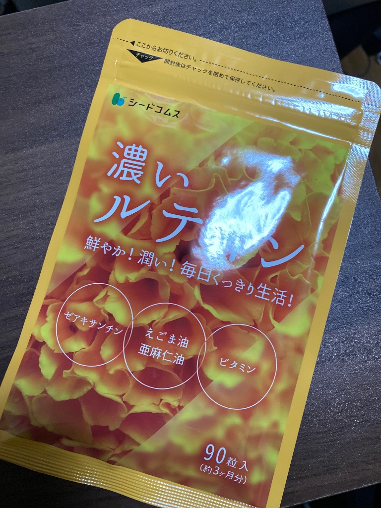 サプリ サプリメント サプリ サプリメント ルテイン ルテイン 濃い
