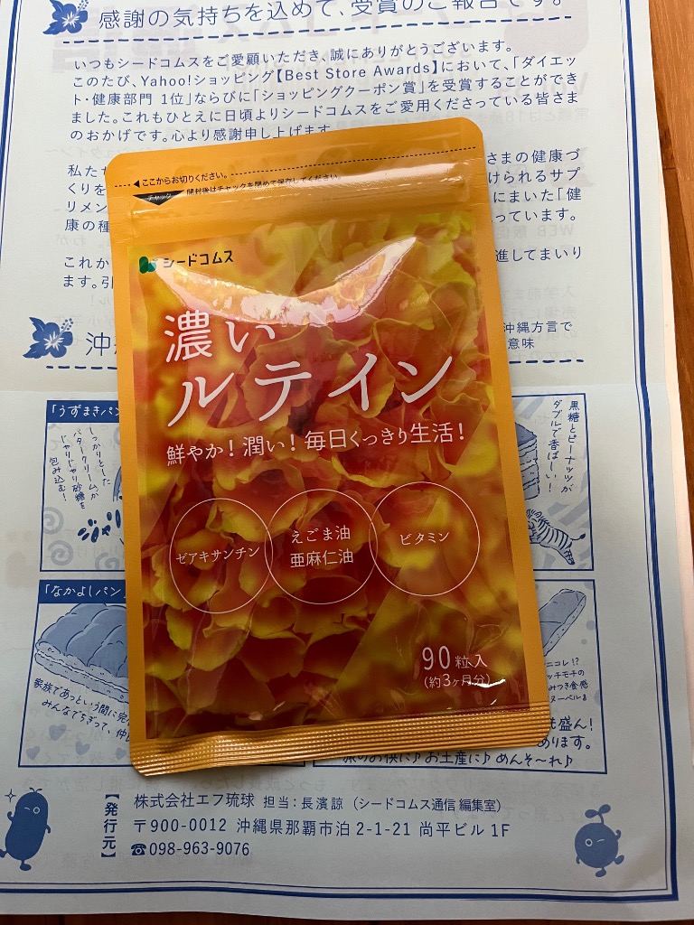 全体のレビュー画像 | 4-0