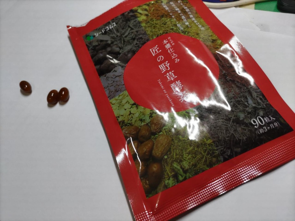 全体のレビュー画像 | 0-3