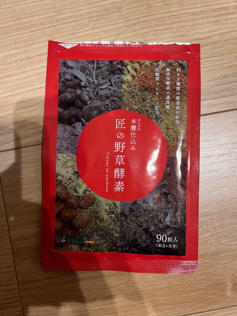 全体のレビュー画像 | 7-0