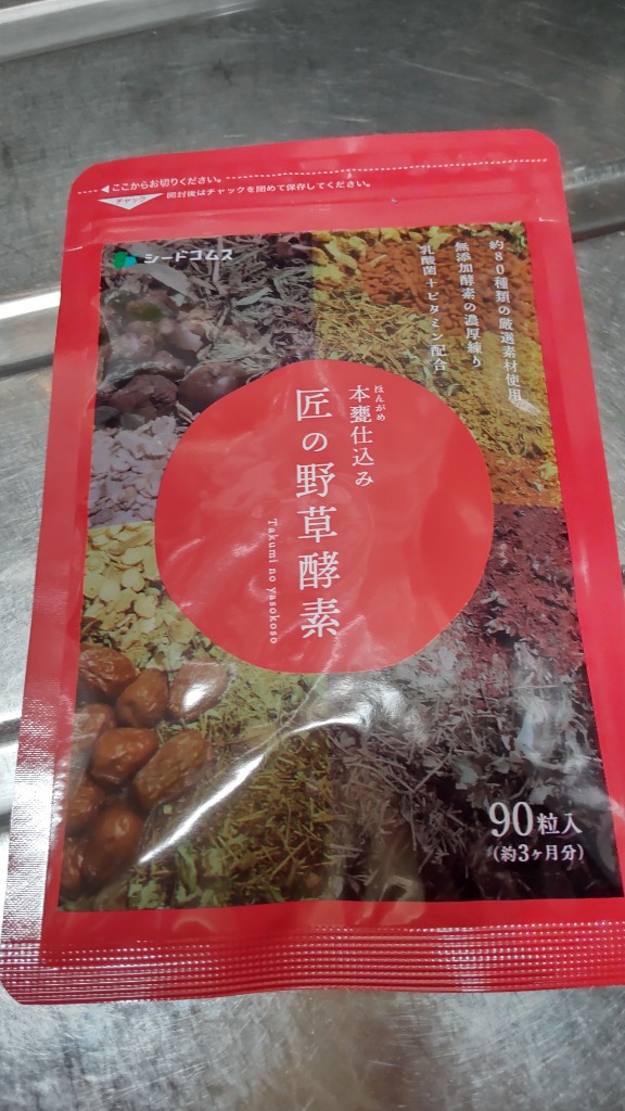 全体のレビュー画像 | 2-0