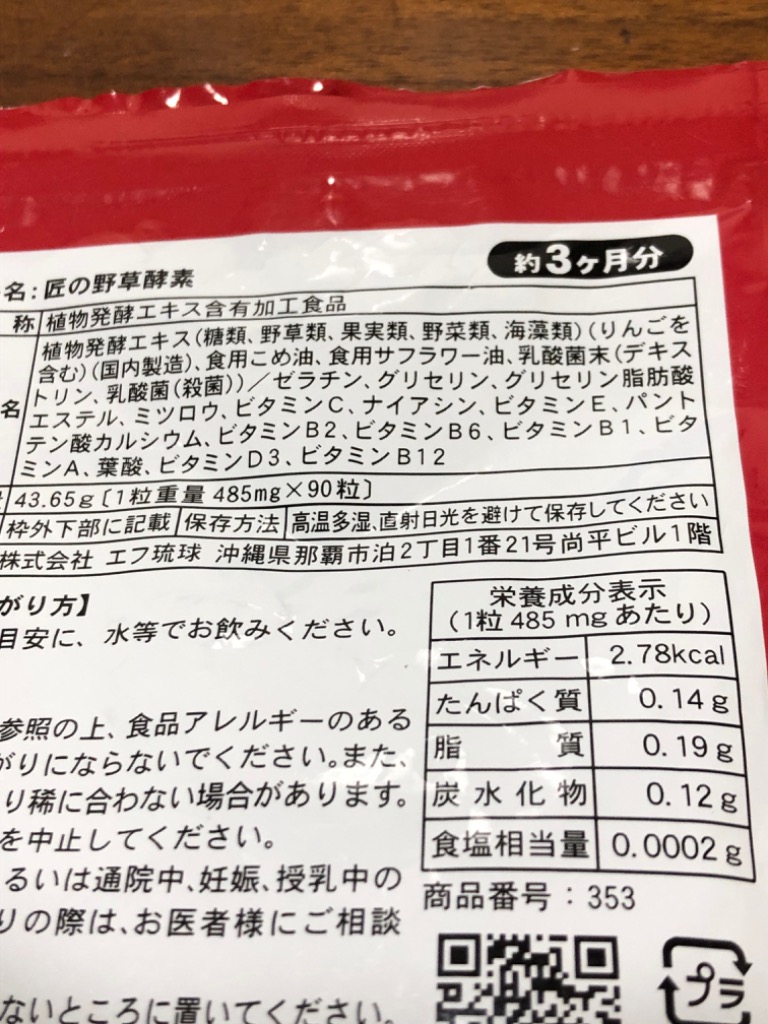 全体のレビュー画像 | 4-1