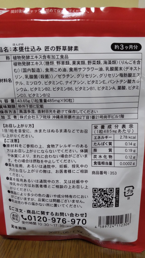 全体のレビュー画像 | 1-0