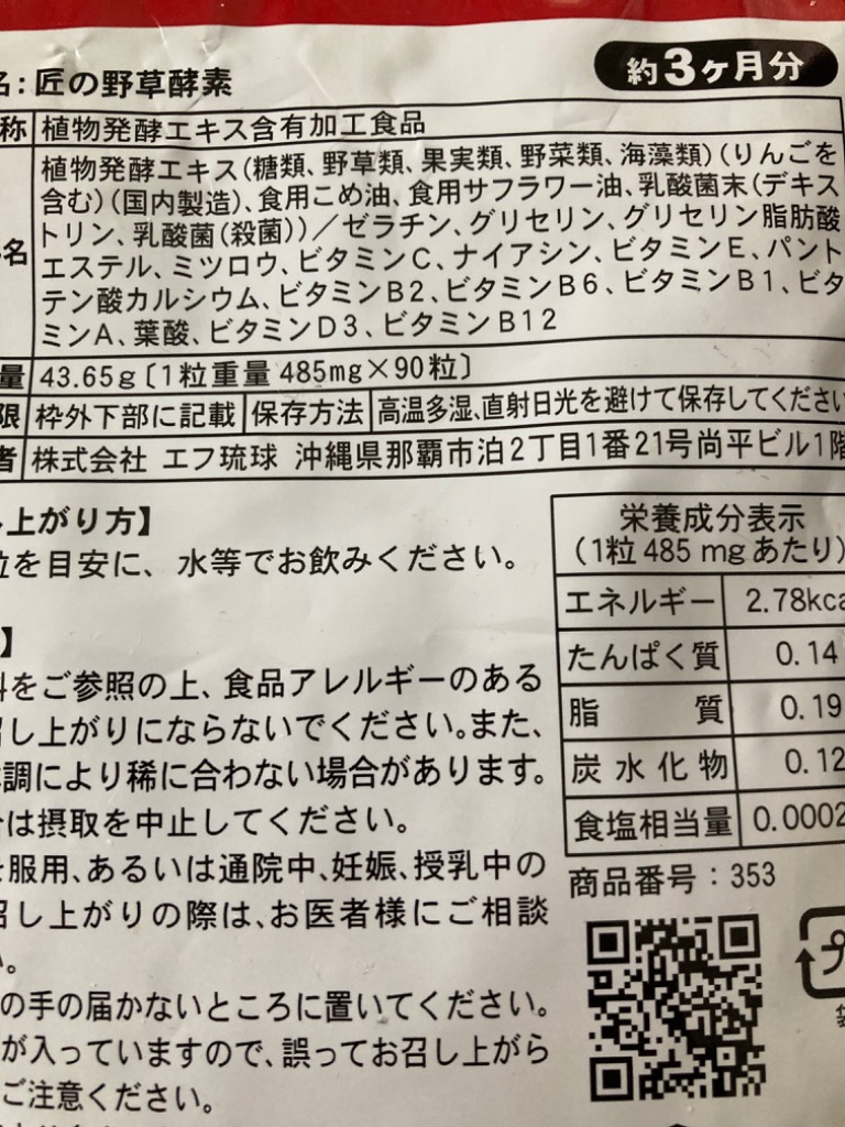 全体のレビュー画像 | 6-1