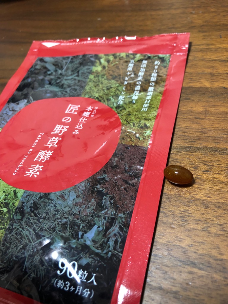 全体のレビュー画像 | 4-0