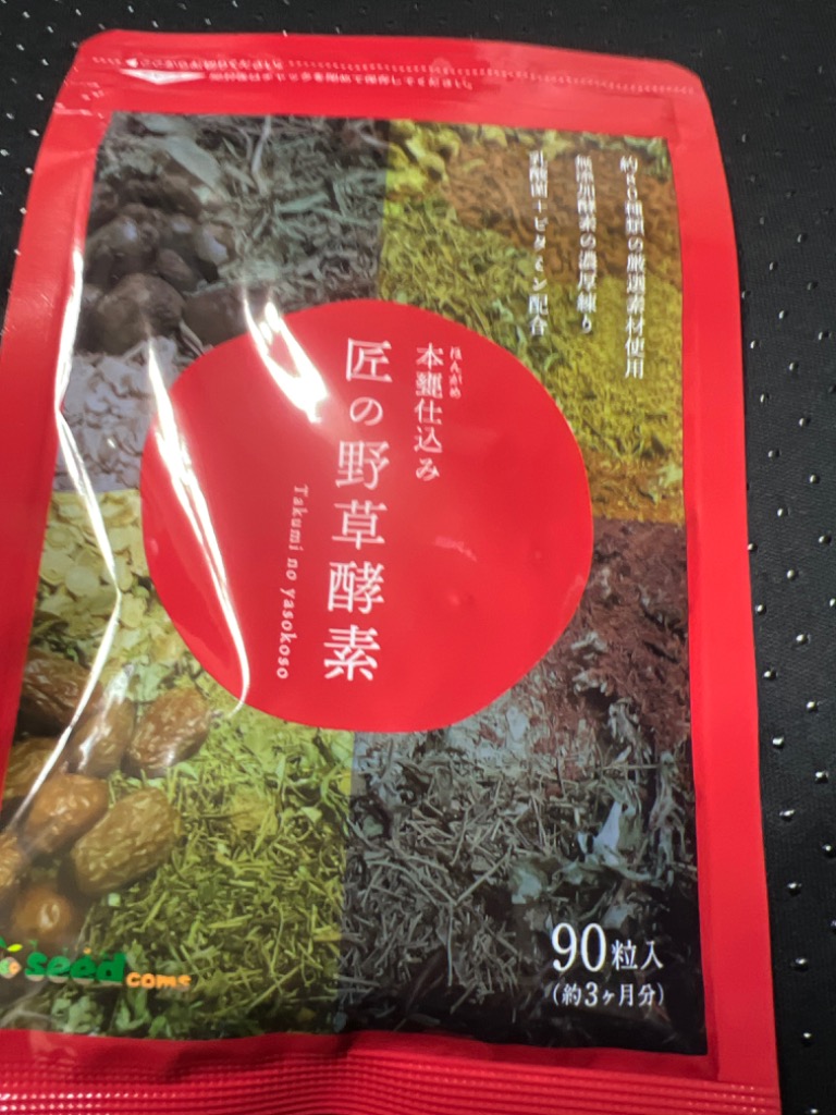 全体のレビュー画像 | 11-0