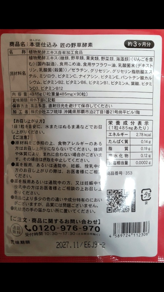 全体のレビュー画像 | 0-1