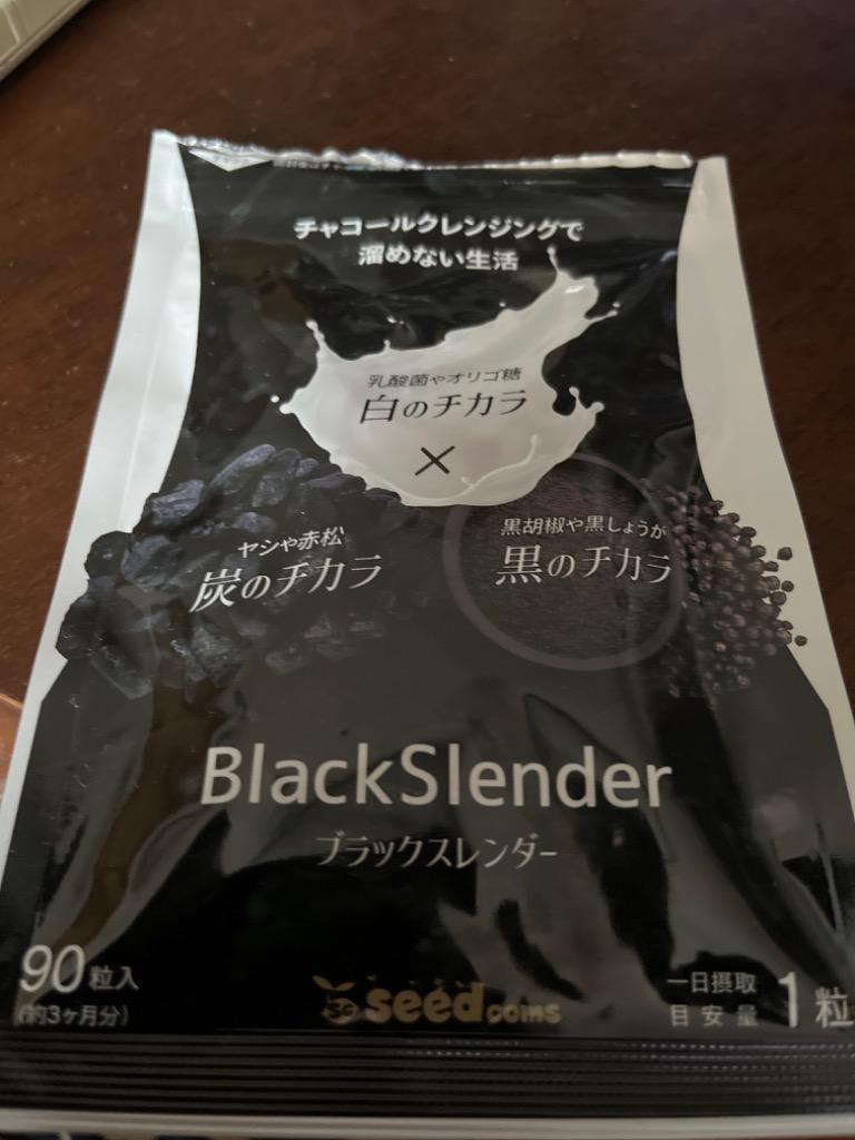 クーポンで1100円 炭 サプリ サプリメント ダイエット ブラックスレンダー約３ヵ月分 送料無料 乳酸菌 炭サプリ オリゴ糖 チャコール 黒生姜  黒しょうが :AL5-1:シードコムスYahoo!店 - 通販 - Yahoo!ショッピング